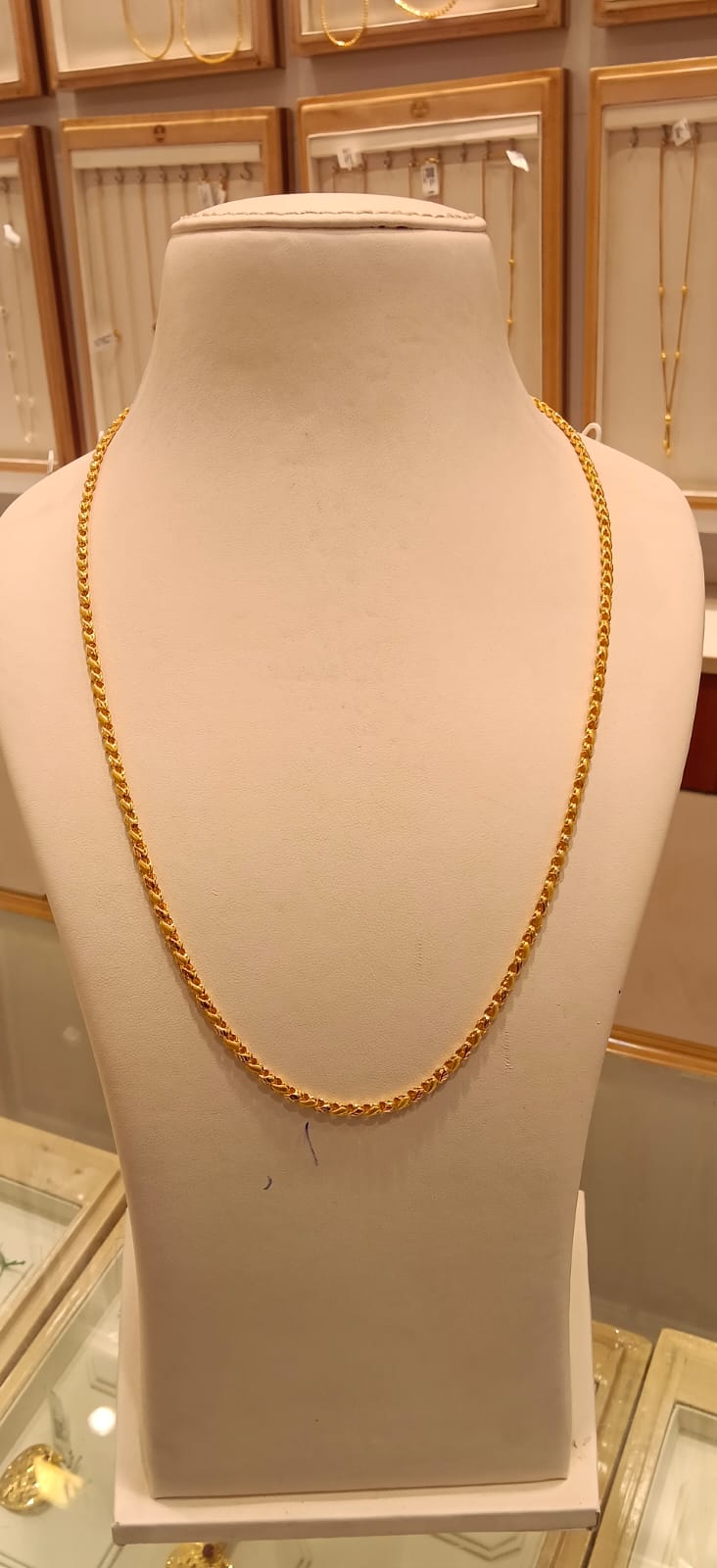 Long Chain 